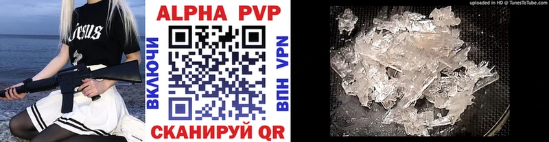 ОМГ ОМГ вход Юрьев-Польский APVP мука купить