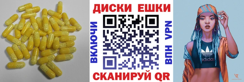 ЭКСТАЗИ 280 MDMA дарнет шоп Юрьев-Польский