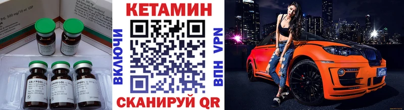 Кетамин ketamine  нарко площадка телеграм  Юрьев-Польский 