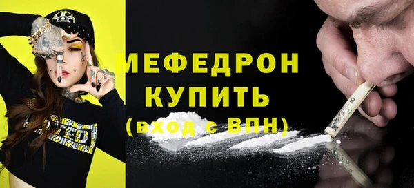 меф Богданович
