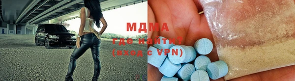 mdma Богородицк