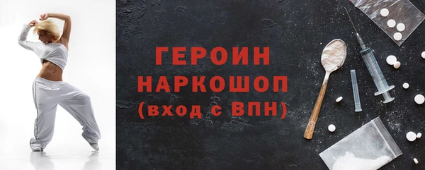 mdma Богородицк