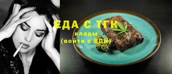 меф Богданович