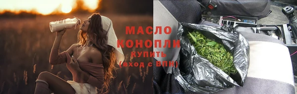 mdma Богородицк