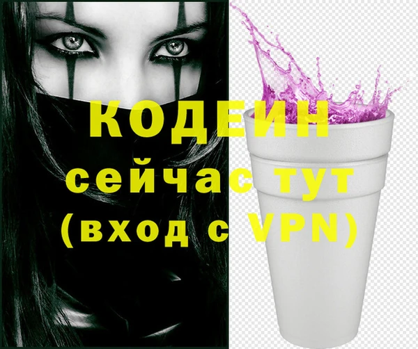 меф VHQ Богородск