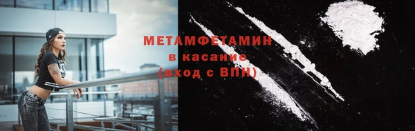 меф VHQ Богородск