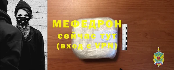 меф VHQ Богородск