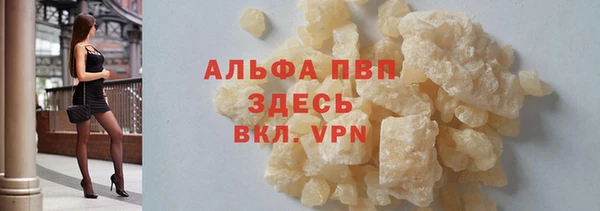 меф VHQ Богородск