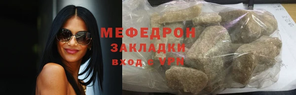 меф VHQ Богородск