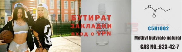 меф VHQ Богородск