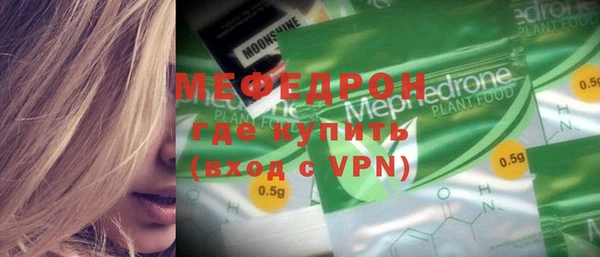 меф Богданович