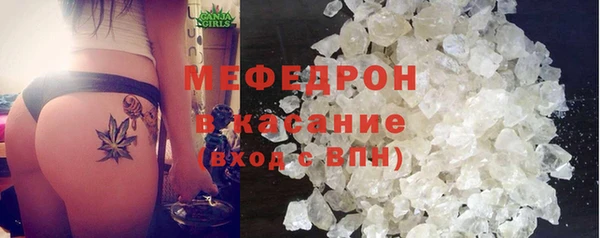меф VHQ Богородск
