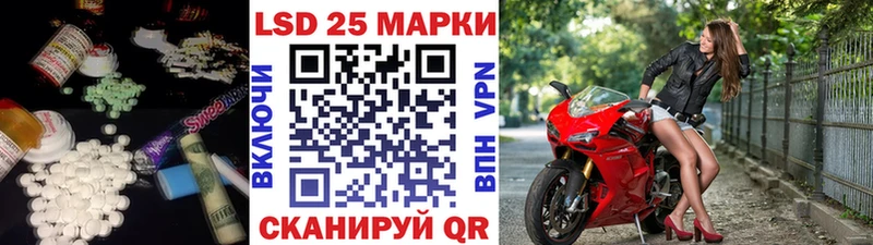 Лсд 25 экстази кислота  наркота  Юрьев-Польский 