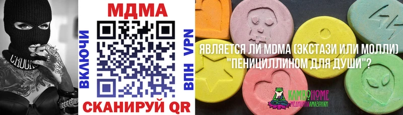 MDMA кристаллы  Юрьев-Польский 