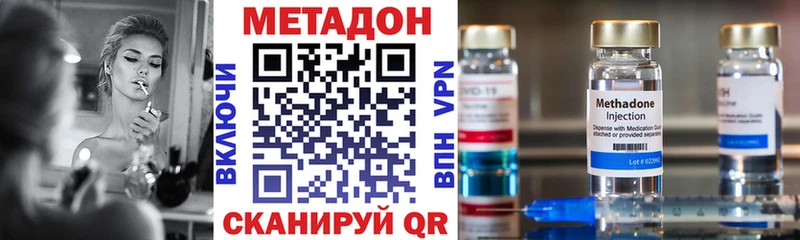 МЕТАДОН мёд  Юрьев-Польский 