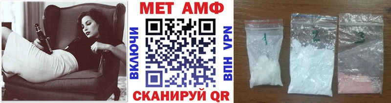 где можно купить Юрьев-Польский Первитин Декстрометамфетамин 99.9%