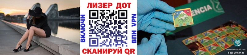 дарнет шоп  Юрьев-Польский  Наркотические марки 1,5мг 